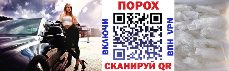 ОМГ ОМГ онион  Палласовка  АМФ Розовый  купить закладку 