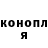 Кетамин VHQ Eleonora Boeva