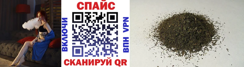 блэк спрут Палласовка БУТИРАТ оксибутират что такое