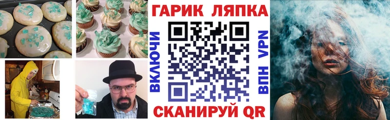 что такое Палласовка Cannafood конопля
