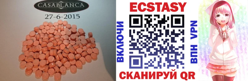 Экстази 280мг  дарнет шоп  Палласовка 