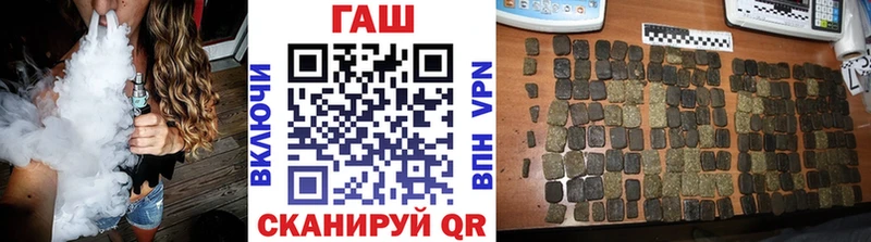 Гашиш ice o lator  Палласовка 