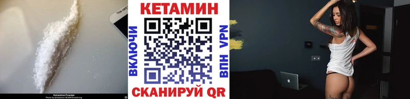 KRAKEN Палласовка КЕТАМИН VHQ