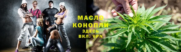 каннабис Алексеевка