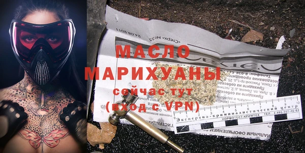 каннабис Алексин