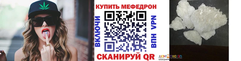 где продают   Палласовка  Меф 4 MMC 