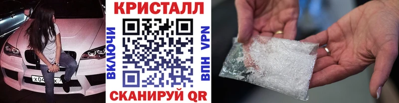 кракен ССЫЛКА  Палласовка  Метамфетамин мет 
