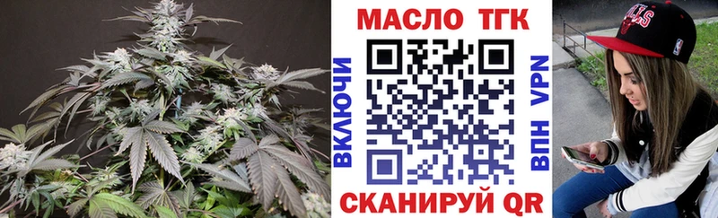 купить  сайты  Палласовка  Дистиллят ТГК жижа 