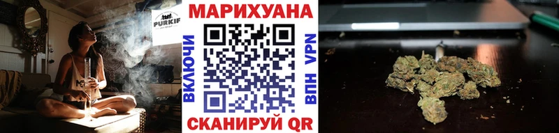 Марихуана THC 21% Палласовка